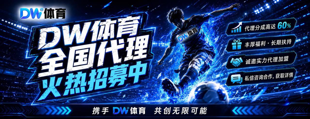 DWGAME BANNER1