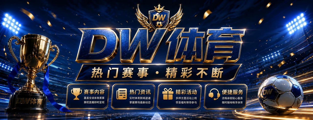 DWGAME BANNER2